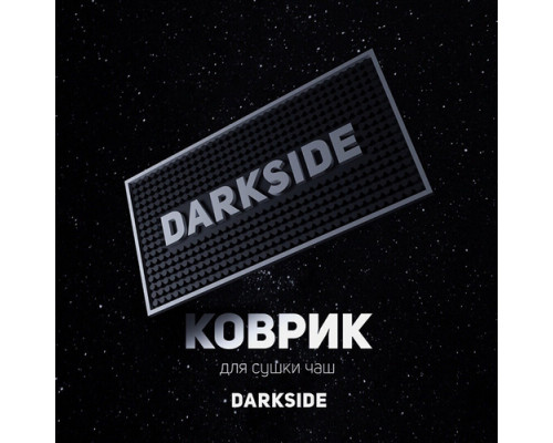Коврик для сушки чаш DARKSIDE Коврик для сушки чаш DARKSIDE