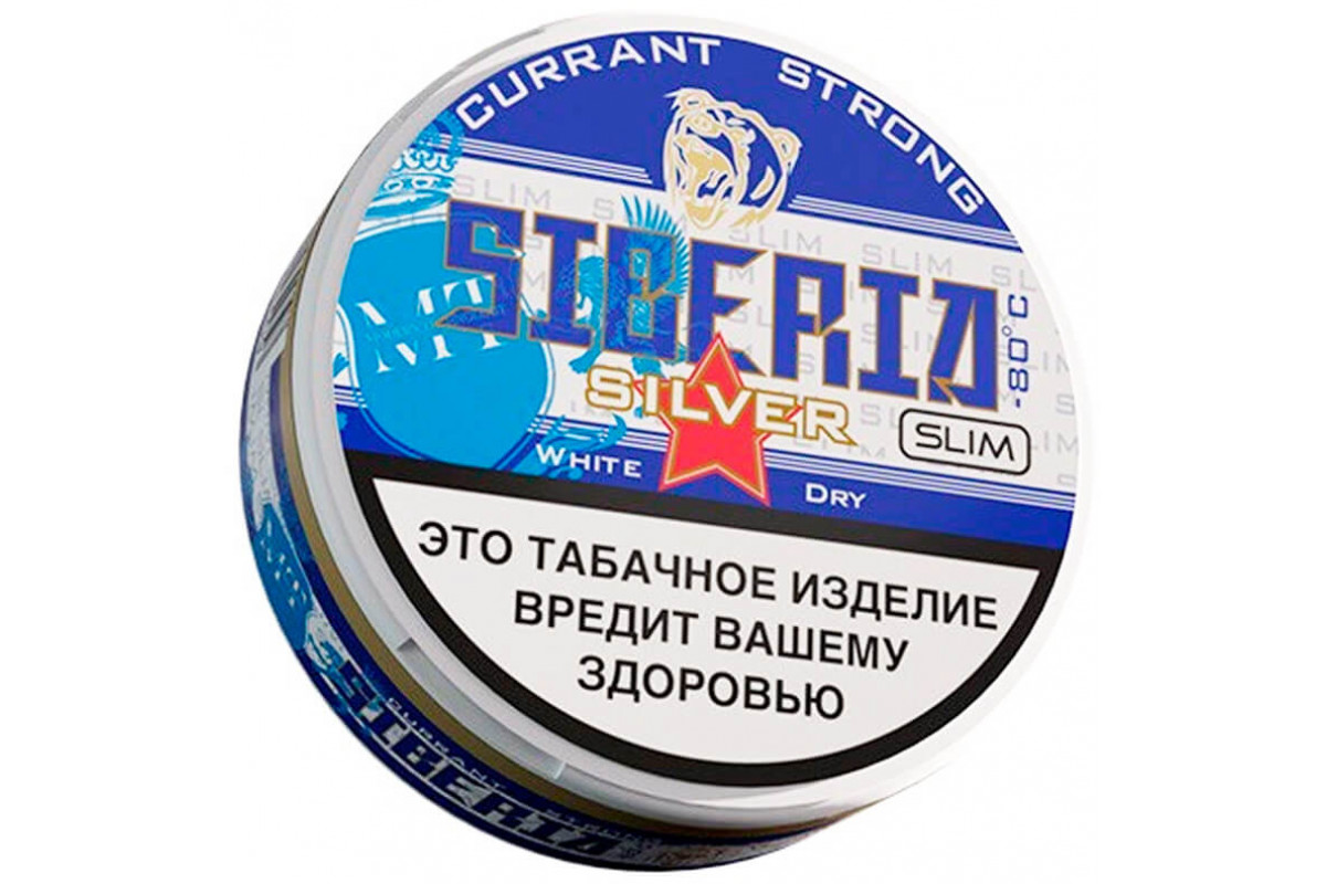 Siberia silver white dry. Сиберия слим. Siberia silver white dry. Siberia silver white dry. Siberia silver white dry.