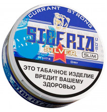 Жевательный табак Siberia Silver Slim - Currant, 10 гр