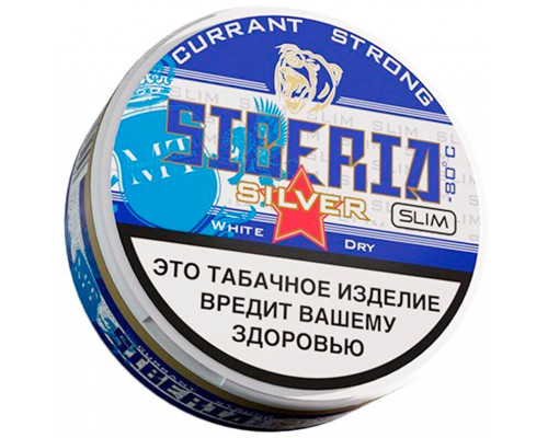 Жевательный табак Siberia Silver Slim - Currant, 10 гр