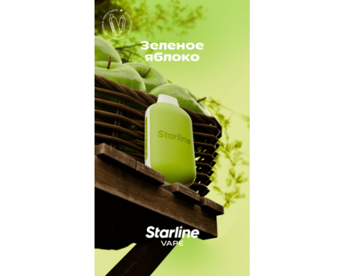 Одноразовая ЭС Starline mini Зеленое яблоко (3000) Одноразовая ЭС Starline mini Зеленое яблоко (3000)