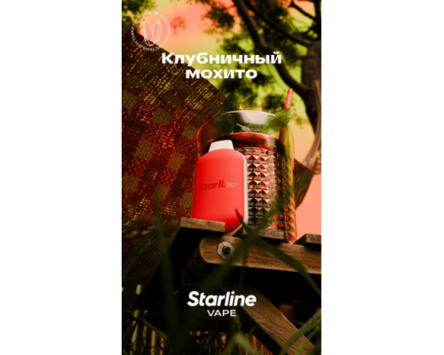 Одноразовая ЭС Starline mini Клубничный мохито (3000) Одноразовая ЭС Starline mini Клубничный мохито (3000)