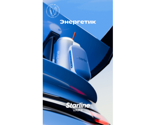 Одноразовая ЭС Starline mini Энергетик (3000) Одноразовая ЭС Starline mini Энергетик (3000)