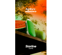 Одноразовая ЭС Starline midi Арбуз-яблоко (7000)