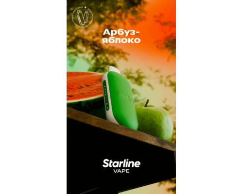 Одноразовая ЭС Starline midi Арбуз-яблоко (7000) Одноразовая ЭС Starline midi Арбуз-яблоко (7000)
