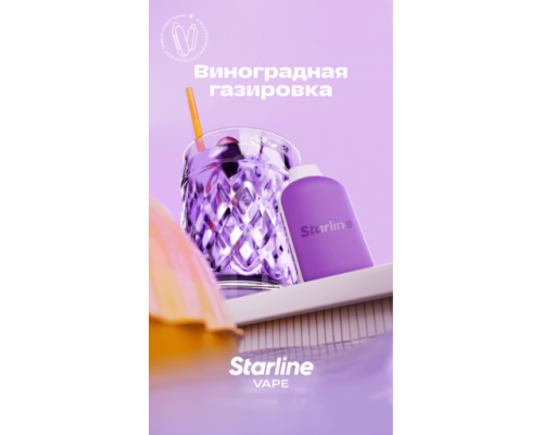 Одноразовая ЭС Starline midi Виноградная газировка (7000) Одноразовая ЭС Starline midi Виноградная газировка (7000)