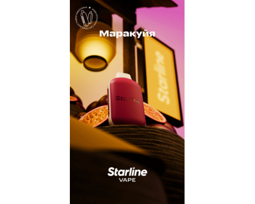 Одноразовая ЭС Starline midi Маракуйя (7000) Одноразовая ЭС Starline midi Маракуйя (7000)