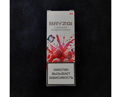 Жидкость Bryzgi Salt LIGHT Холодная малина, 30 мл Жидкость Bryzgi Salt LIGHT Холодная малина, 30 мл