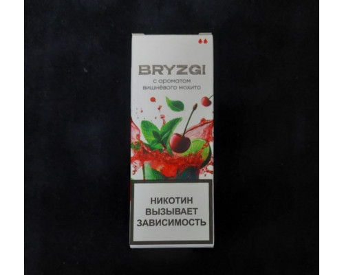 Жидкость Bryzgi Salt LIGHT Вишневая кола, 30 мл Жидкость Bryzgi Salt LIGHT Вишневая кола, 30 мл