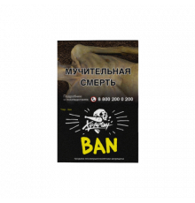 Табак Хулиган Ban, 25 г
