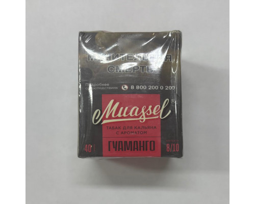 Табак Muassel Extra Strong Гуаманго 40 гр
