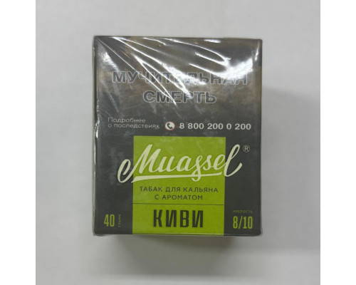 Табак Muassel Extra Strong Киви 40 гр