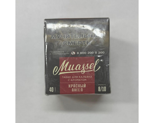 Табак Muassel Extra Strong Красный ангел 40 гр Табак Muassel Extra Strong Красный ангел 40 гр