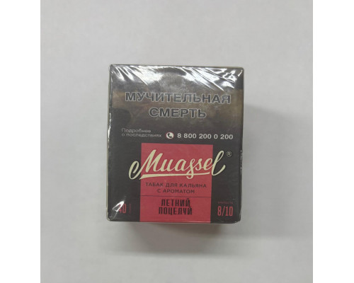 Табак Muassel Extra Strong Летний поцелуй 40 гр