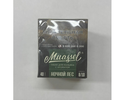 Табак Muassel Extra Strong Ночной лес 40 гр