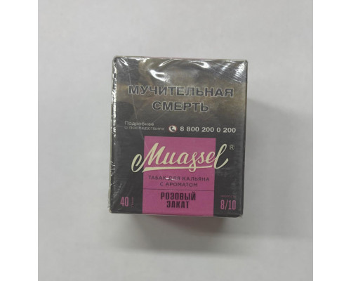 Табак Muassel Extra Strong Розовый Закат 40 гр