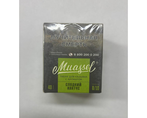 Табак Muassel Extra Strong Сладкий кактус 40 гр