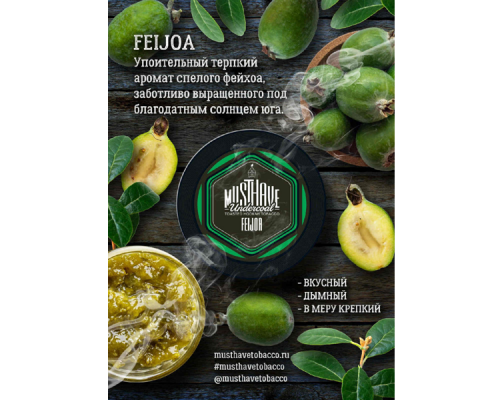 Табак Must Have Feijoa (Фейхоа) 125 гр.