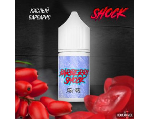 Жидкость Shock Salt 30мл Barberry 2,0%