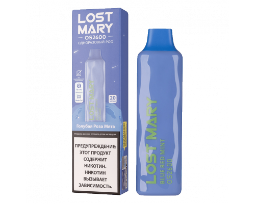 Одноразовая ЭС Lost Mary Голубая роза мята (2600)