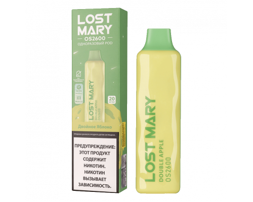 Одноразовая ЭС Lost Mary Двойное яблоко (2600)