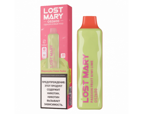 Одноразовая ЭС Lost Mary Маракуйя киви лайм (2600)