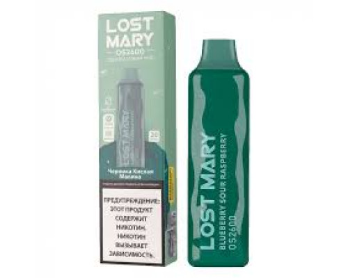 Одноразовая ЭС Lost Mary Черника кислая малина (2600)