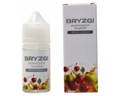 Ароматизатор Bryzgy - Яблоко вишня, 14 мл Ароматизатор Bryzgy - Яблоко вишня, 14 мл
