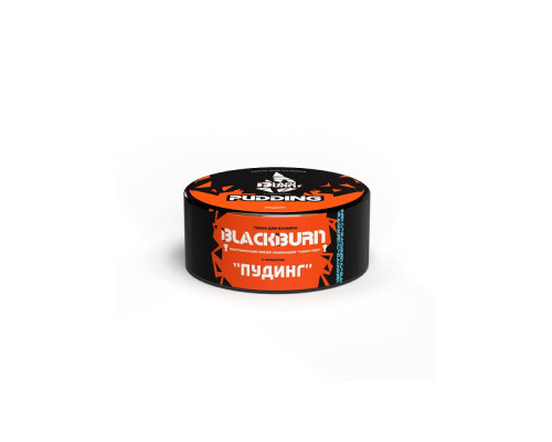 Табак Burn BLACK pudding 25 гр.