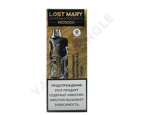 Одноразовая ЭС Lost Mary Black Gold Edition Grape Apple lce (5000)