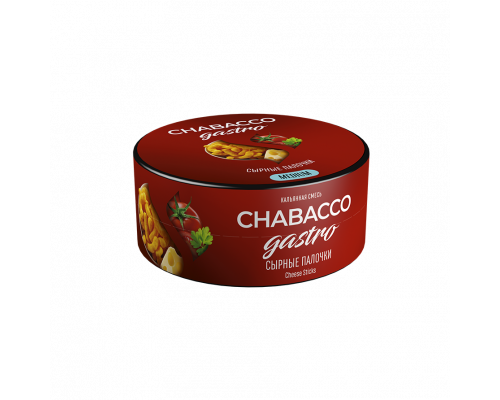 Смесь CHABACCO GASTRO Cheese sticks, 25 гр.