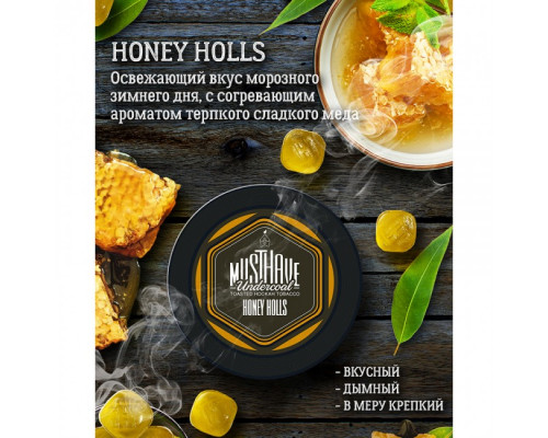 Табак Must Have Honey holls 25гр.