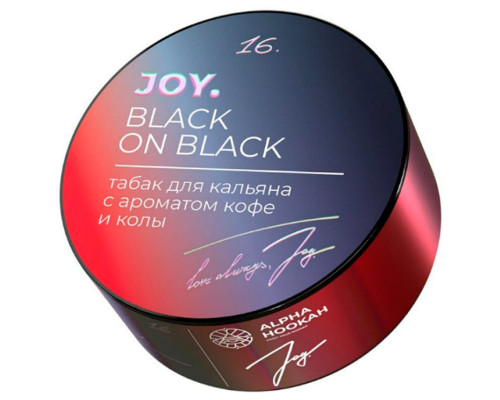 Табак Joy Black On Black (Кофе и кола), 25 гр Табак Joy Black On Black (Кофе и кола), 25 гр