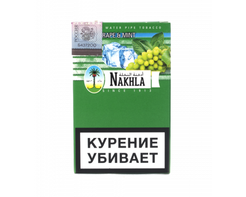 Табак Nakhla Ice виноград с мятой (акц.) 50гр.