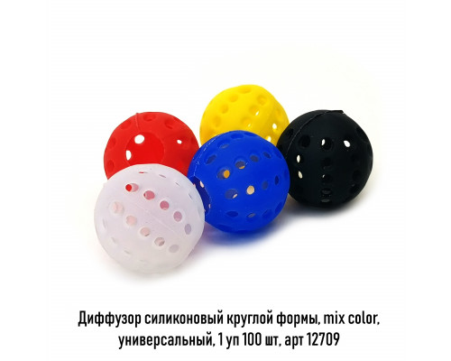 Диффузор силиконовый круглой формы, mix color, универсальный