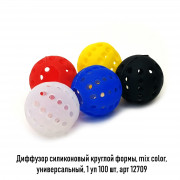 Диффузор силиконовый круглой формы, mix color, универсальный