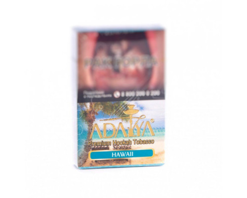 Табак Adalya Гавайи 50гр (акц.) Табак Adalya Гавайи 50гр (акц.)