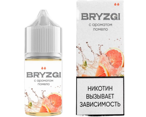 Жидкость Bryzgi Salt LIGHT Помело, 30 мл