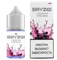 Жидкость Bryzgi Salt LIGHT Смородина, 30 мл