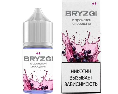 Жидкость Bryzgi Salt LIGHT Смородина, 30 мл Жидкость Bryzgi Salt LIGHT Смородина, 30 мл