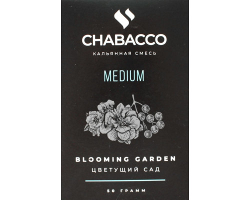 Смесь Chabacco M Blooming Garden (Цветущий Сад) 50гр Смесь Chabacco M Blooming Garden (Цветущий Сад) 50гр