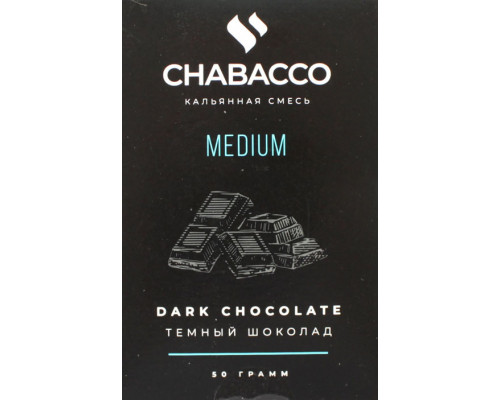 Смесь Chabacco M Dark Chocolate (Темный Шоколад) 50гр Смесь Chabacco M Dark Chocolate (Темный Шоколад) 50гр