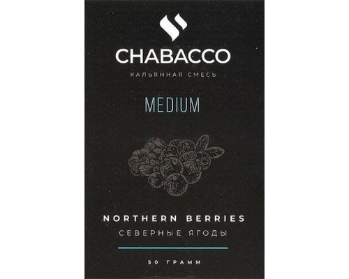 Смесь Chabacco M Northern Berries (Северная Ягоды) 50гр Смесь Chabacco M Northern Berries (Северная Ягоды) 50гр