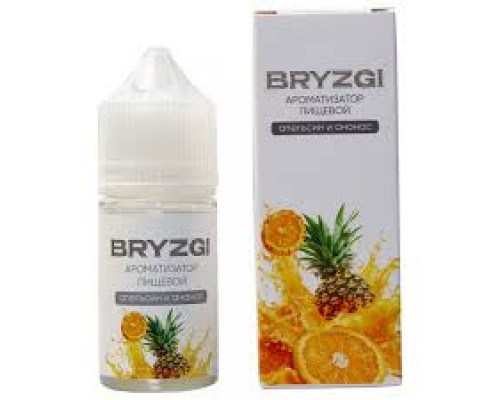 Ароматизатор Bryzgy - Апельсин ананас, 14 мл Ароматизатор Bryzgy - Апельсин ананас, 14 мл