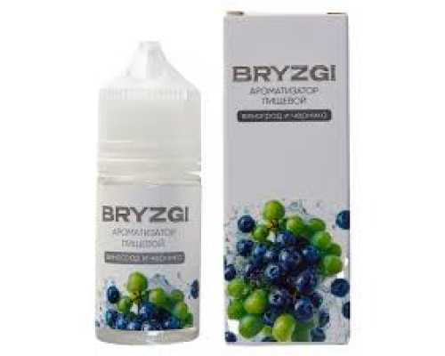 Ароматизатор Bryzgy - Виноград черника, 14 мл Ароматизатор Bryzgy - Виноград черника, 14 мл