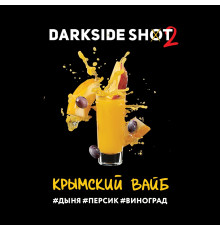 Табак Dark Side Shot Крымский вайб, 120 гр.