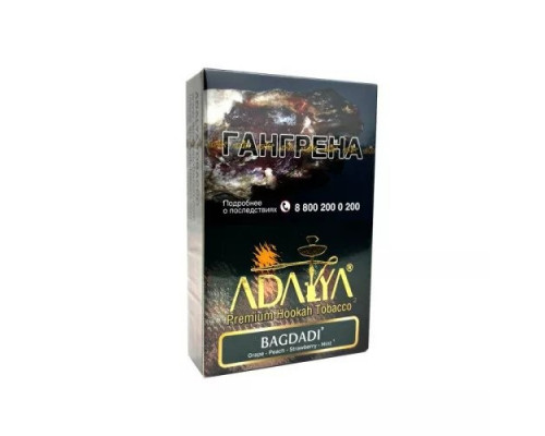 Табак Adalya Bagdadi 50гр (акц.) Табак Adalya Bagdadi 50гр (акц.)