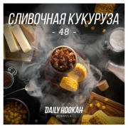 Табак Daily Hookah 250 гр – Сливочная кукуруза