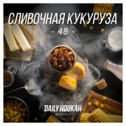 Табак DAILY HOOKAH Сливочная кукуруза 60гр