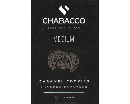 Смесь Chabacco M Caramel cookies 50гр Смесь Chabacco M Caramel cookies 50гр